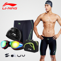 李宁(LI-NING)游泳套装高清防雾泳镜速干五分泳裤防水硅胶泳帽男士游泳装备加泳包四件套装
