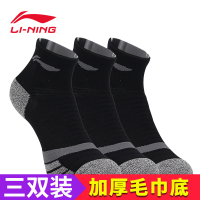 李宁(LI-NING)袜子男士运动中筒袜中帮吸汗短袜跑步运动棉袜子低筒【3双装】241-245