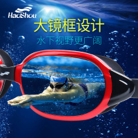 号手大框泳镜泳帽套装女士平光不近视专业防雾高清防水镀膜潮男时尚韩国