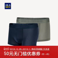HLA海澜之家2019春季两条装舒适透气中腰男士针织平脚短裤HUKAJ1R001A