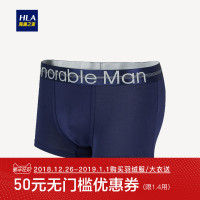 HLA海澜之家2019春季两条装舒适透气中腰男士针织平脚短裤HUKAJ1R005A