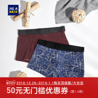 HLA海澜之家2019春季两条装印花中腰男士针织平脚短裤HUKAJ1R023A