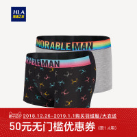 HLA海澜之家2019春季两条装舒适透气中腰男士针织平脚短裤HUKAJ1R004A