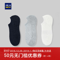 HLA海澜之家2019春季三双装舒适柔软透气棉袜男士短袜HZACJ1R003A
