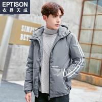 衣品天成2018冬季新款男士羽绒服韩版连帽潮流青年学生加厚外套装