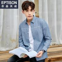 衣品天成2018冬季新款衬衫男士潮流韩版长袖青年纯棉修身秋装衣服