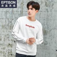 衣品天成2018冬季新款卫衣男士潮流日韩套头圆领印花青年长袖T恤