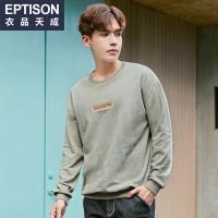 衣品天成2018冬季新款男士卫衣宽松潮流韩版春秋装外套头长袖T恤