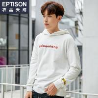 衣品天成2018冬季新款男士卫衣直筒连帽潮流韩版春秋套头长袖T恤