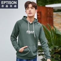 衣品天成2018冬季新款男士卫衣连帽潮流韩版印花学生秋装长袖T恤