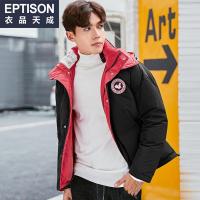 衣品天成2018冬季新款男士羽绒服青年韩版潮流翻领保暖加厚外套装