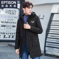 衣品天成2018冬季新款棉衣男士潮流韩版青年中长款连帽棉袄外套