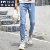 衣品天成2018秋季新款男士牛仔裤子潮流韩版纯色休闲青年长裤