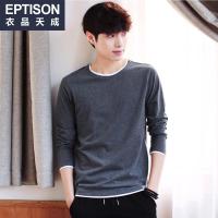 衣品天成秋季新款男士长袖T恤圆领纯色纯棉打底小衫韩版潮流体恤