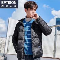 衣品天成2018冬季新款男士羽绒服青年韩版纯色潮流连帽白鸭绒外套