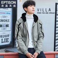 衣品天成2018秋季新款男士长袖夹克青年连帽假两件潮流韩版外套装