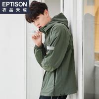 衣品天成2018秋季新款男士夹克简约纯色翻领夹克潮流青年冲锋衣
