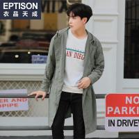 衣品天成2018秋季新款男士风衣韩版潮流青年中长款夹克修身装外套