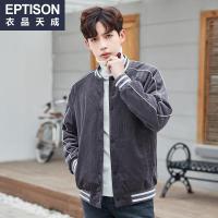 衣品天成2018冬季新款棉衣男士潮流韩版棒球领条绒保暖棉袄短外套