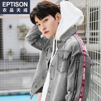 衣品天成2018秋新款男士牛仔夹克潮流韩版破洞翻领ins外套男青年