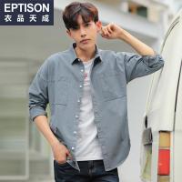 衣品天成2018冬季新款衬衫男士潮流韩版长袖青年纯棉宽松秋装衣服