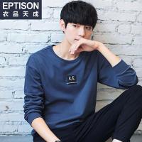 衣品天成秋季新款男士长袖T恤潮流韩版个性印花打底衫内搭小衫