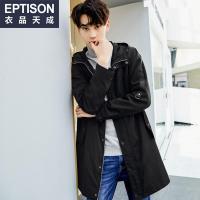 衣品天成2018秋季新款男士风衣潮流韩版连帽中长款青年防风服外套