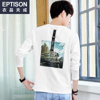 衣品天成2018秋季新款男士长袖T恤潮流韩版圆领纯棉宽松印花卫衣