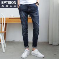 衣品天成秋季新款牛仔长裤男装潮流韩版直筒直脚青年休闲长裤子