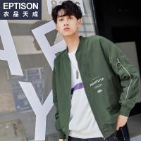 衣品天成2018秋季新款棒球领夹克男士潮流韩版帅气学生宽松外套装