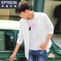 衣品天成2018秋季新款男士长袖衬衫纯白色修身韩版潮流休闲装上衣