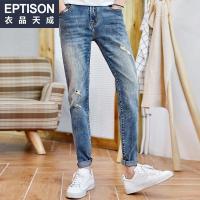 衣品天成2018夏季新款男士牛仔裤子韩版破洞潮流直筒卷边男生长裤