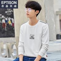 衣品天成2018秋季新款长袖卫衣男装潮流韩版圆领套头印花青年T恤