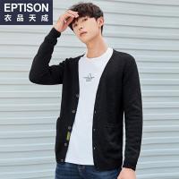 衣品天成2018秋季新款男士长袖毛衣青年直筒针织开衫潮流韩版外套
