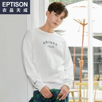 衣品天成2018秋季新款男士纯棉圆领毛衣潮流韩版打底衫套头针织衫