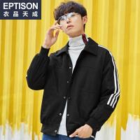 衣品天成2018冬季新款棉衣男士潮流韩版纯棉翻领青年加厚短款棉袄