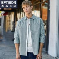 衣品天成2018冬季新款男士长袖衬衫潮流韩版青年纯棉纯色秋装寸衫