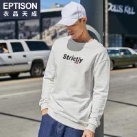 衣品天成2018年冬季新款卫衣男装潮流日韩绣花套头圆领青年体恤