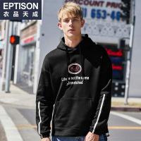 衣品天成2018年冬季新款卫衣男装潮流韩版宽松连帽印花套头体恤