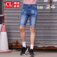 潮流前线2019夏季男款潮流个性猫须日韩休闲男士牛仔中裤修身牛仔蓝