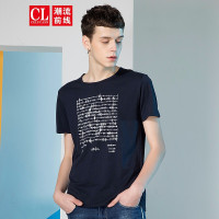潮流前线2019夏季男款圆领修身百搭个性线条帅气短袖T恤 宝蓝