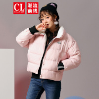 潮流前线2019冬装羽绒服外套女短款韩版宽松立领女士休闲外套 虾红