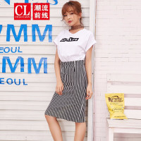 潮流前线夏季女款潮流字母印花针织拼接条纹减龄连衣裙女 白色