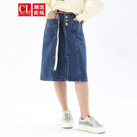 潮流前线2020秋季女款个性拼接开衩淑女直筒修身棉质牛仔裙