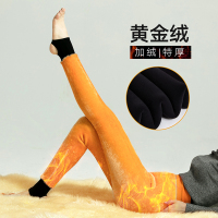 瑞苏薇(RASUV) 特厚护膝护腰女加绒加厚打底裤保暖裤女士一体裤 RS8654B