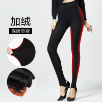 瑞苏薇(RASUV) 光腿显瘦抗起球加绒保暖女士踩脚打底裤女秋裤 RS8681