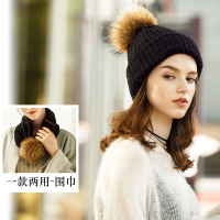宏达HONDAR 秋冬女款韩潮兔毛球两用针织帽/围脖暖韩版潮流毛球帽 MZ021