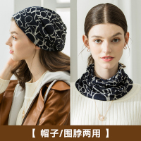 宏达HONDAR 秋冬时尚百变多功能100%羊毛双层围脖帽子两用 WB335