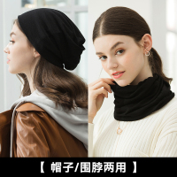 宏达HONDAR 秋冬时尚百变多功能素色100%羊毛双层围脖帽子两用 WB335A