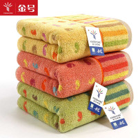 金号毛巾纯棉 2条装 加厚大面巾 男女家用情侣成人洗脸巾柔软吸水